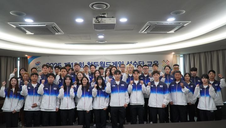 [서울=뉴시스] 제12회 청두 월드게임에 참가하는 한국 선수단. 2025.08.05. (사진=대한체육회 제공) *재판매 및 DB 금지