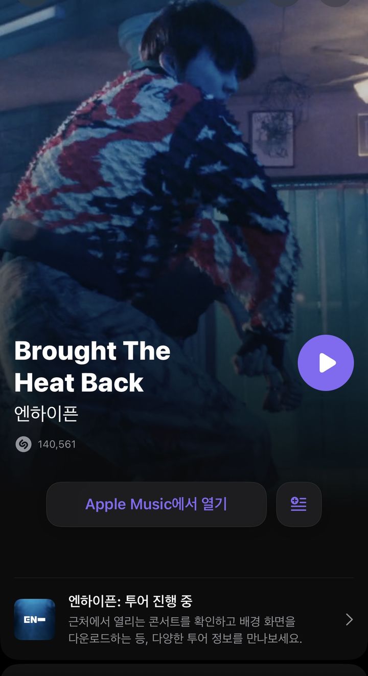 [서울=뉴시스] 엔하이픈. (사진 = 샤잠 캡처) 2025.08.05. photo@newsis.com *재판매 및 DB 금지