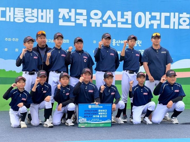 대한야구소프트볼협회는 제2회 대통령배 전국유소년야구대회가 오는 6일부터 16일까지 광주광역시 무등야구장에서 개최된다고 5일 밝혔다. 사진은 전년도 우승 팀은 경기 희망대초의 모습. (사진=대한야구소프트볼협회 제공) 2025.08.05. photo@newsis.com *재판매 및 DB 금지