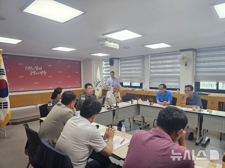 [양주=뉴시스] 드론봇 페스티벌 민·관·군 행사추진위원회 회의. (사진=양주시 제공) 2025.08.05 photo@newsis.com