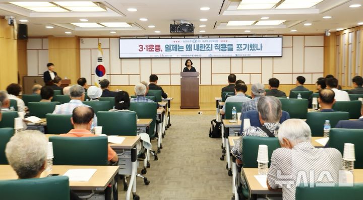 [안성=뉴시스] 김보라 시장이 광복 80주년 학술 심포지엄에서 인사말을 하고 있다. (사진=안성시 제공) 2025.08.05.photo@newsis.com 