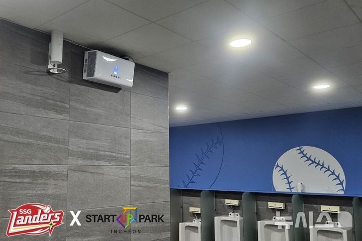 인천스타트업파크·SSG랜더스, 화장실 환경 개선 '실증' - 뉴스 썸네일 이미지