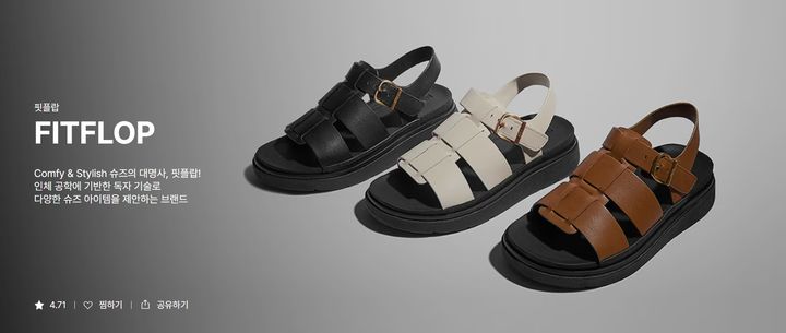 (사진=LF몰 캡처) *재판매 및 DB 금지