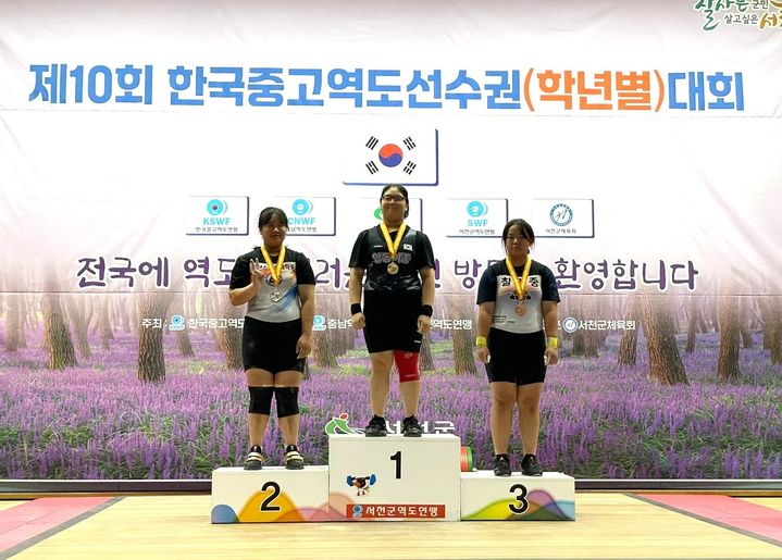 [서천=뉴시스] 지난해 서천군에서 열린 제10회 한국중고역도선수권대회 (사진= 서천군 제공) *재판매 및 DB 금지