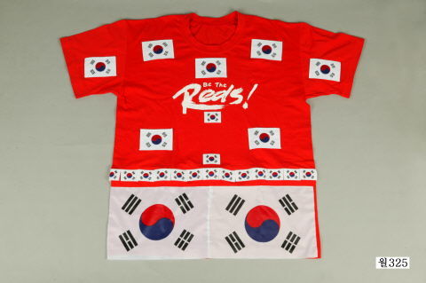 [서울=뉴시스 ] 국립민속박물관 소장유물 ‘2002년 월드컵 응원 티셔츠’ (사진=국립민속박물관 제공) 2025.08.05. photo@newsis.com *재판매 및 DB 금지