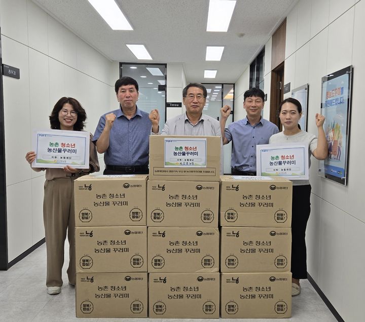 [강릉=뉴시스] 5일 북강릉농협이 지역 내 취약계층 농업인 자녀에게 우리쌀 간편식 농산물 꾸러미를 전달한 후 기념사진을 찍고 있다.(사진=북강릉농협 제공)photo@newsis.com *재판매 및 DB 금지