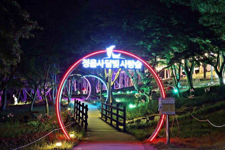 [정읍=뉴시스] 정읍사 달빛사랑숲 입구. *재판매 및 DB 금지