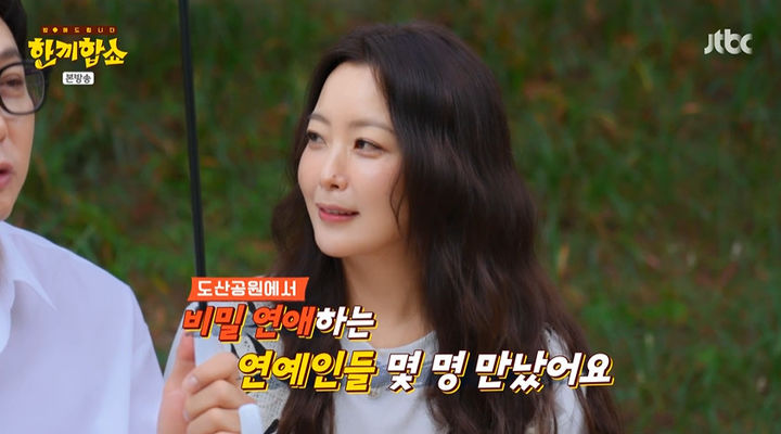 [서울=뉴시스] 배우 김희선이 5일 방송된 JTBC 예능 프로그램 '한끼합쇼'에서 연예인들의 비밀 연애를 목격했다고 밝혔다. (사진=JTBC 제공) 2025.08.05. photo@newsis.com  *재판매 및 DB 금지