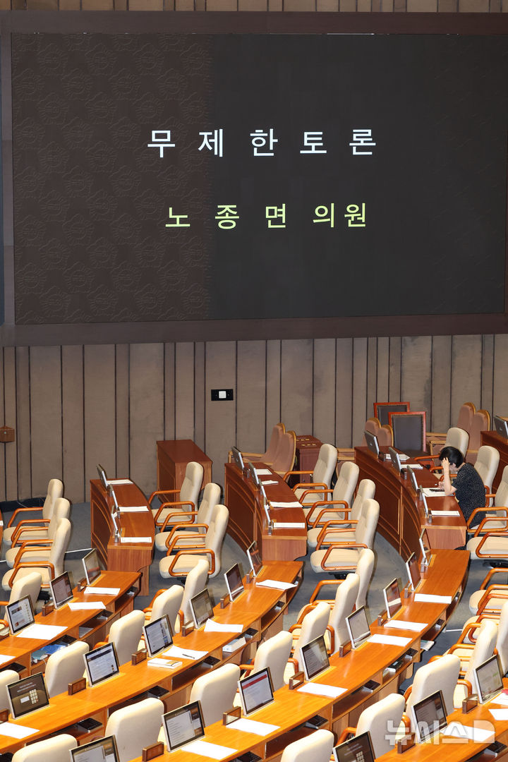 [서울=뉴시스] 조성봉 기자 = 노종면 더불어민주당 의원이 5일 오전 서울 여의도 국회에서 열린 제427회국회(임시회) 제3차 본회의에서 방송3법 찬성 필리버스터(무제한토론)를 하고 있는 가운데 배현진 국민의힘 의원이 혼자 자리에 앉아 있다. 2025.08.05. suncho21@newsis.com