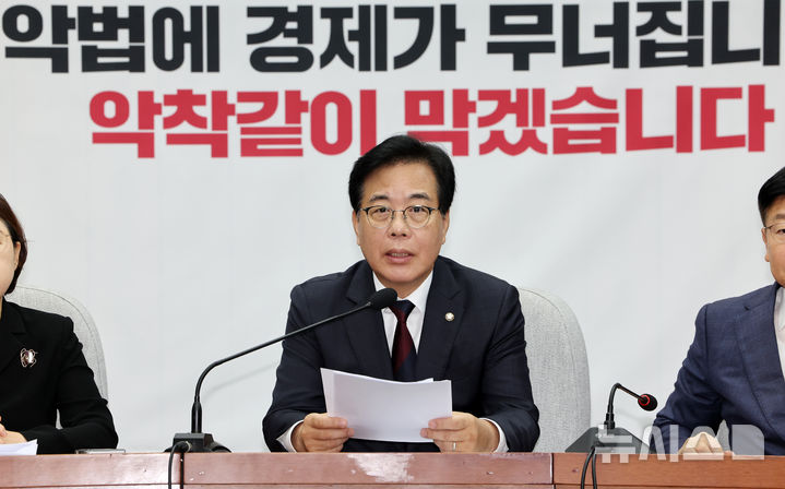 [서울=뉴시스] 김명년 기자 = 송언석 국민의힘 비대책위원장이 5일 오전 서울 여의도 국회에서 열린 원내대책회의에서 발언하고 있다. 2025.08.05. kmn@newsis.com