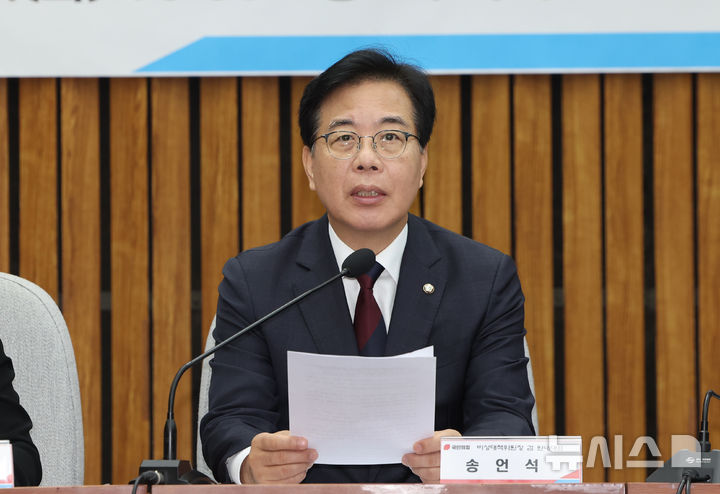 [서울=뉴시스] 김명년 기자 = 송언석 국민의힘 비대책위원장 겸 원내대표가 5일 오전 서울 여의도 국회에서 열린 '반 기업법(상법, 노란봉투법) 문제점과 향후 대응 긴급 간담회'에서 발언하고 있다. 2025.08.05. kmn@newsis.com