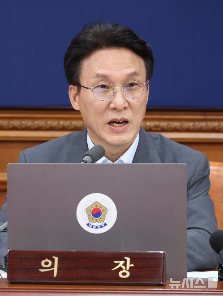 김민석 국무총리가 5일 서울 종로구 정부서울청사에서 열린 국무회의에서 발언하고 있다. 2025.8.5