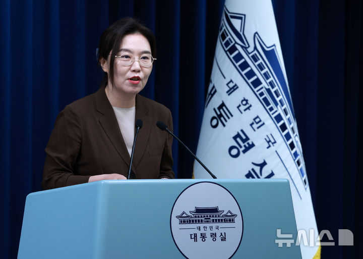 [서울=뉴시스] 고범준 기자 = 강유정 대변인이 5일 서울 용산 대통령실 청사에서 국민임명식 초청장 전달 관련 브리핑을 하며 출입기자 질문에 답하고 있다. 2025.08.05. bjko@newsis.com