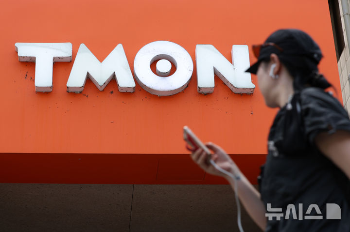 [서울=뉴시스] 조성우 기자 = 서울 강남구 티몬. 2025.08.05. xconfind@newsis.com