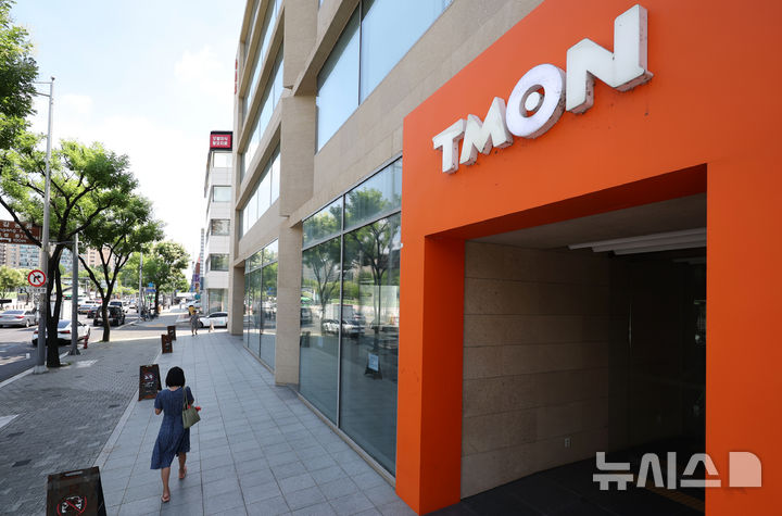 [서울=뉴시스] 조성우 기자 = 이커머스 플랫폼 티몬이 오는 11일 공식 영업 재개를 확정했다. 이는 '티메프 사태'로 지난해 7월 사업 잠정 중단 이후 1년 만이며, 지난 6월 23일 회생 인가를 받은 지 약 2개월 만이다. 사진은 지난 5일 서울 강남구 티몬. 2025.08.05. xconfind@newsis.com