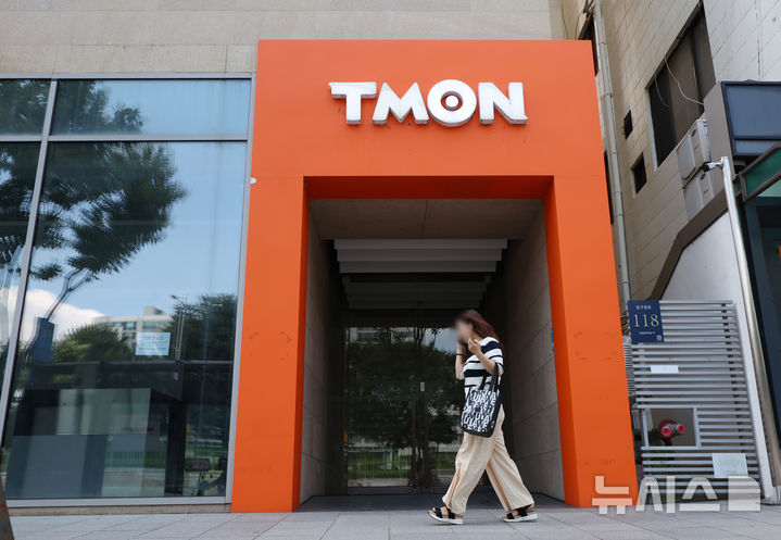 [서울=뉴시스] 조성우 기자 = 이커머스 플랫폼 티몬이 오는 11일 공식 영업 재개를 확정했다. 이는 '티메프 사태'로 지난해 7월 사업 잠정 중단 이후 1년 만이며, 지난 6월 23일 회생 인가를 받은 지 약 2개월 만이다. 사진은 5일 서울 강남구 티몬. 2025.08.05. xconfind@newsis.com