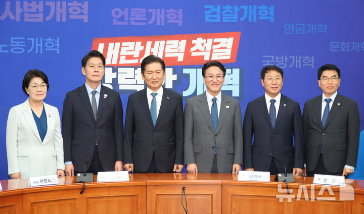 [서울=뉴시스] 고승민 기자 = 김민석(왼쪽 네번째) 국무총리가 5일 서울 여의도 국회 더불어민주당을 예방, 정청래(왼쪽 세번째) 대표와 함께 기념촬영하고 있다. 2025.08.05. kkssmm99@newsis.com