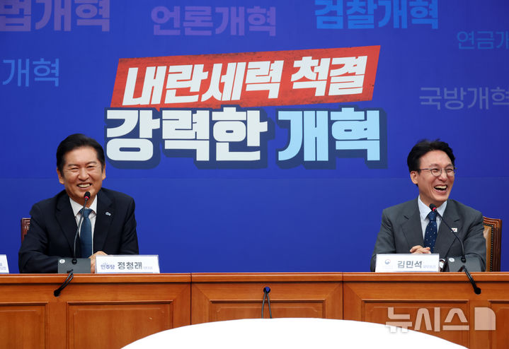 [서울=뉴시스] 고승민 기자 = 김민석 국무총리가 5일 서울 여의도 국회 더불어민주당을 예방, 정청래 대표를 만나 인사말을 하고 있다. 2025.08.05. kkssmm99@newsis.com