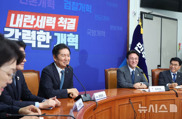 [서울=뉴시스] 고승민 기자 = 정청래 더불어민주당 대표가 5일 서울 여의도 국회에서 김민석 국무총리를 접견, 인사말을 하고 있다. 2025.08.05. kkssmm99@newsis.com