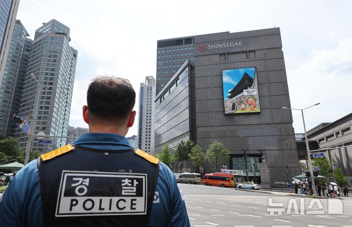 [서울=뉴시스] 권창회 기자 = 5일 오후 서울 중구 신세계백화점 본점에 폭발물을 설치했다는 신고가 접수돼 경찰이 주변을 통제하고 있다. 2025.08.05. kch0523@newsis.com
