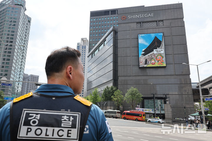 [서울=뉴시스] 권창회 기자 = 지난 5일 오후 서울 중구 신세계백화점 본점에 폭발물을 설치했다는 신고가 접수돼 경찰이 주변을 통제하고 있다. 2025.08.05. kch0523@newsis.com