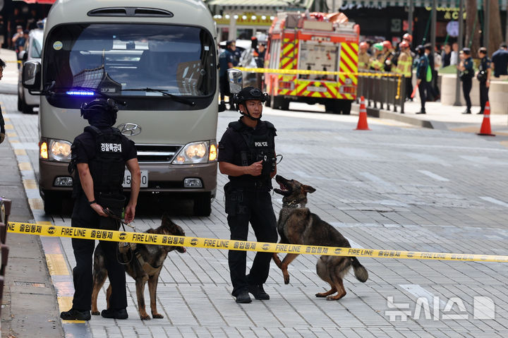 [서울=뉴시스] 권창회 기자 = 5일 오후 서울 중구 신세계백화점 본점에 폭발물을 설치했다는 신고가 접수돼 경찰특공대와 폭발물 탐지견이 주변을 수색하고 있다. 2025.08.05. kch0523@newsis.com