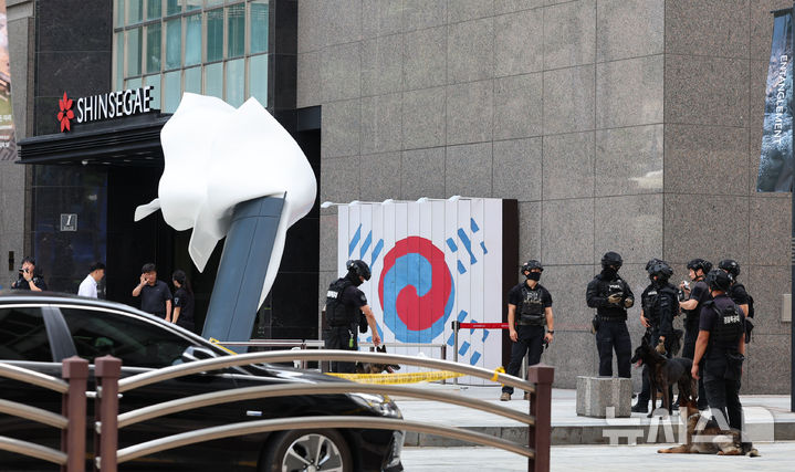 [서울=뉴시스] 권창회 기자 = 5일 오후 서울 중구 신세계백화점 본점에 폭발물을 설치했다는 신고가 접수돼 경찰특공대와 폭발물 탐지견이 주변을 수색하고 있다. 2025.08.05. kch0523@newsis.com