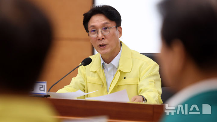 [서울=뉴시스] 추상철 기자 = 김민석 국무총리가 5일 오후 서울 종로구 정부서울청사 별관에서 열린 '을지연습 준비 보고회의'에서 모두발언을 하고 있다. 2025.08.05. scchoo@newsis.com