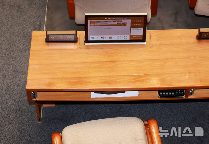 [서울=뉴시스] 고승민 기자 = 5일 서울 여의도 국회에서 열린 제427회 국회(임시회) 제3차 본회의에서 이춘석 법사위원장의 자리가 비어 있다. 2025.08.05. kkssmm99@newsis.com