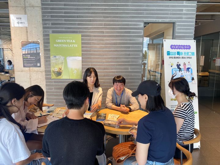 [구미=뉴시스] 취업지원 프로그램 운영. (사진=경운대 제공) 2025.08.06 photo@newsis.com *재판매 및 DB 금지