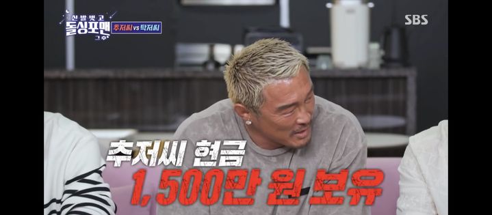 [서울=뉴시스] 추성훈. (사진 = SBS TV '돌싱포맨' 캡처) 2025.08.05. photo@newsis.com *재판매 및 DB 금지