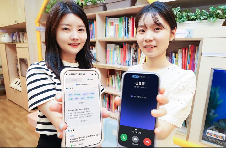 "폭언 상담 고객 신고하면 통화 종료"…LGU+, AI비즈콜 업데이트