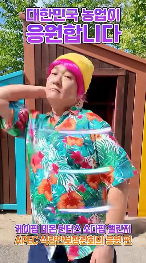 [세종=뉴시스] 농림축산식품부 공식 SNS 채널 '농러와TV'에 올라온 소다팝 챌린지를 진행 중인 전한영 대변인. *재판매 및 DB 금지