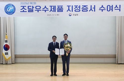 (좌)백승보 조달청 차장, 유창수 이솔정보통신 회장. (사진=벡트 제공) *재판매 및 DB 금지
