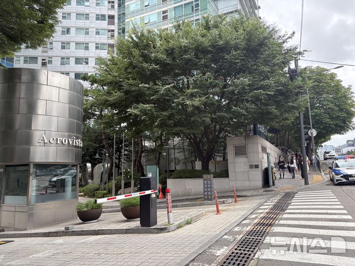 [서울=뉴시스]최은수 기자=6일 오전 9시30분께 윤석열 전 대통령 배우자 김건희 여사가 특별검사팀의 소환조사를 받기 위해 서울 서초동 아크로비스타 사저를 떠났다. 사진은 아크로비스타 서문 전경.2025.08.06