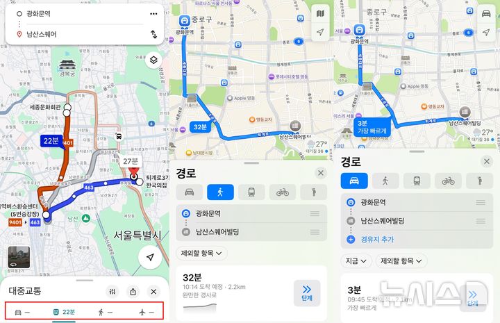 [서울=뉴시스] 구글과 애플은 티맵모빌리티가 가공한 축척 1대 5000 지도 데이터로 지도 서비스를 제공하고 있다. 구글 지도(사진 왼쪽)는 도보·자동차 길 찾기 기능을 제공하지 못한 반면 애플 지도(가운데, 오른쪽)는 제공하고 있다. 2025.08.06. (사진=구글 지도, 애플 지도 캡처)