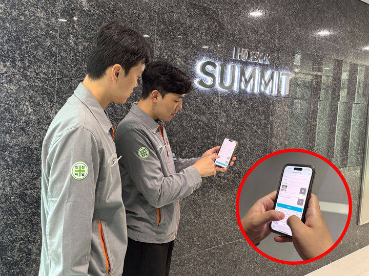 [서울=뉴시스] 호반써밋 현장 직원들이 ‘AI 채커’를 사용해 점검하는 모습. (사진=호반 제공) 2025.08.06. photo@newsis.com *재판매 및 DB 금지