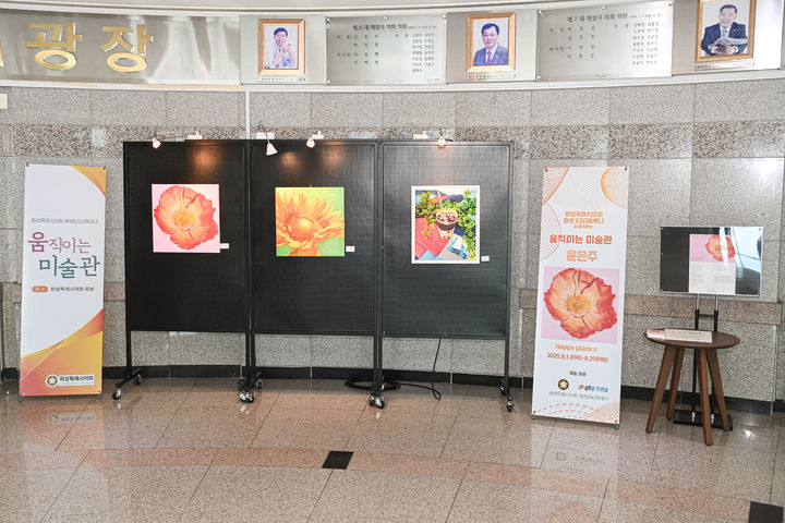 [화성=뉴시스]화성시의회 '움직이는 미술관'에 전시된 윤은주 작가의 '자연 속의 커피 한 잔'.(사진=화성시의회 제공)2025.08.06.photo@newsis.com *재판매 및 DB 금지