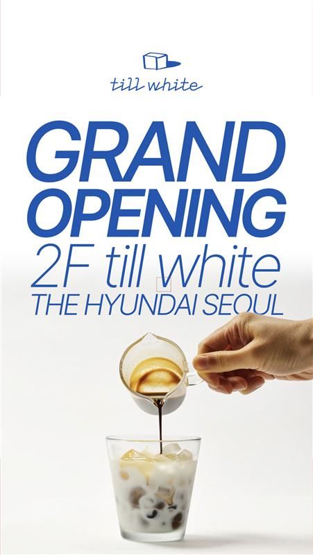 (사진=현대백화점 제공) *재판매 및 DB 금지