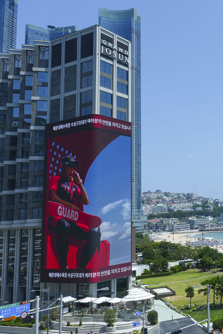 [서울=뉴시스] 이노션, 부산 해운대서 공익 캠페인 전개. (사진=이노션) 2025.08.06 photo@newsis.com *재판매 및 DB 금지 *재판매 및 DB 금지 *재판매 및 DB 금지