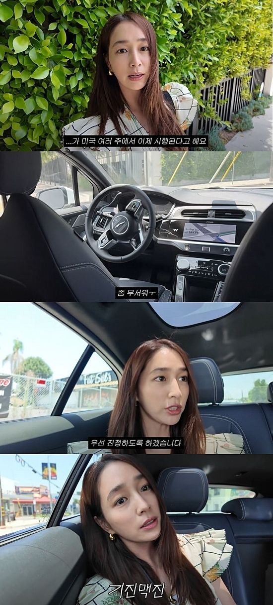[서울=뉴시스] 배우 이민정이 지난 5일 유튜브 채널에 올린 영상에서 친구와 함께 미국 무인 택시를 이용하는 모습을 공개했다. (사진=유튜브 채널 '이민정' 캡처) 2025.08.06. photo@newsis.com *재판매 및 DB 금지