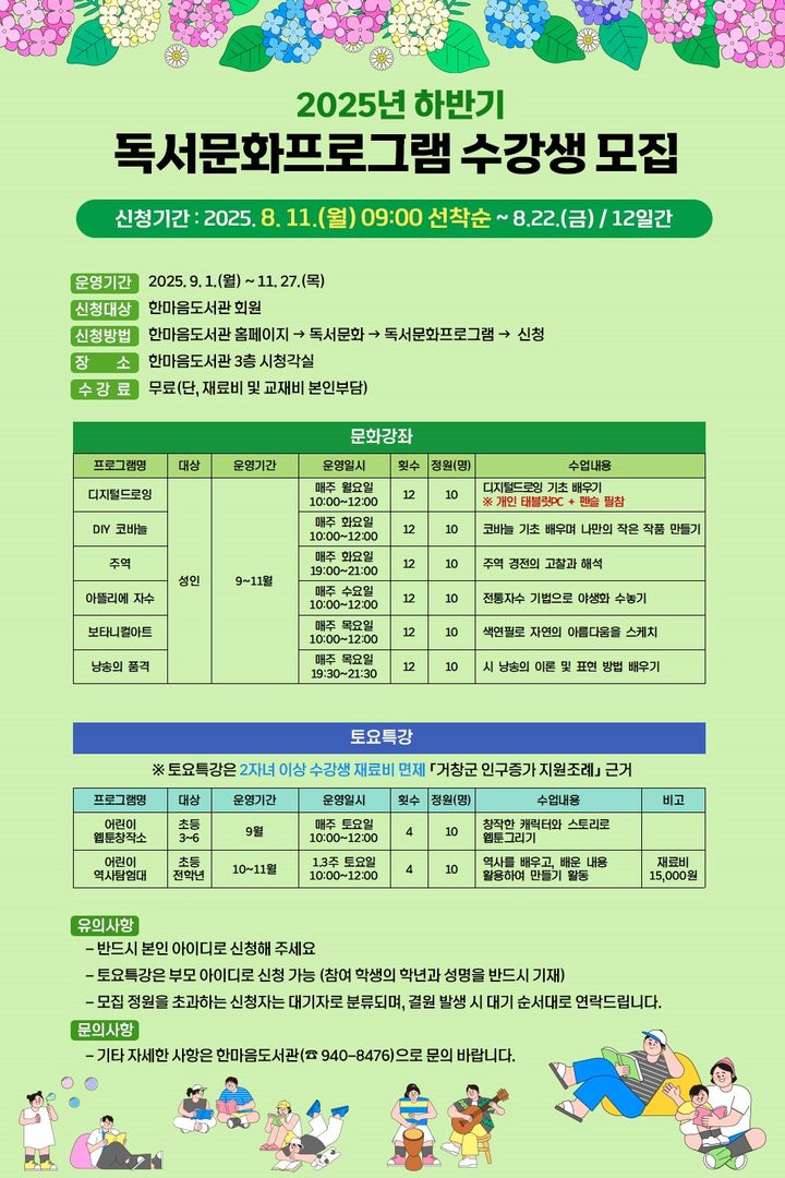 *안내문 *재판매 및 DB 금지