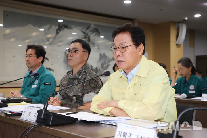 [창원=뉴시스]6일 오전 경남도청 도정회의실에서 박완수 도지사가 '2025년 경상남도 을지연습 준비보고회'를 주재하고 있다.(사진=경남도 제공) 2025.08.06. photo@newsis.com