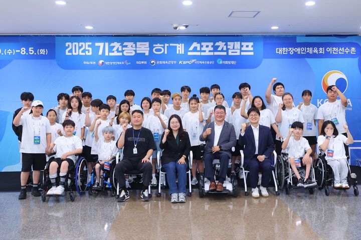 [서울=뉴시스] 우미희망재단은 대한장애인체육회와 함께 지난달 30일부터 5일까지 일주일 동안 이천선수촌에서 '2025 기초종목 하계 스포츠 캠프'를 열었다고 6일 밝혔다. (사진=우미건설 제공) 2025.08.06. photo@newsis.com *재판매 및 DB 금지