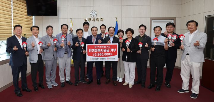 [청주=뉴시스] 충북 청주시의회 국민의힘 소속 의원들이 6일 시의회 특별위원회실에서 충북사회복지공동모금회에 민생회복 소비쿠폰을 기탁하고 있다. (사진=청주시의회 국민의힘 제공). 2025.08.06. photo@newsis.com *재판매 및 DB 금지