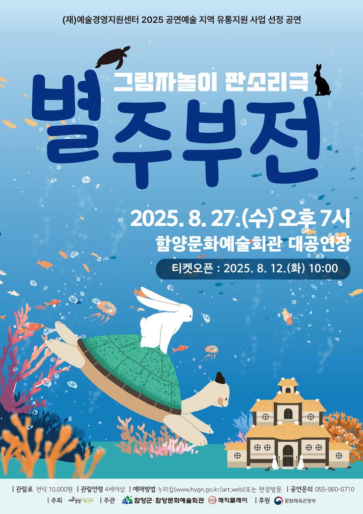 *홍보 포스터 *재판매 및 DB 금지