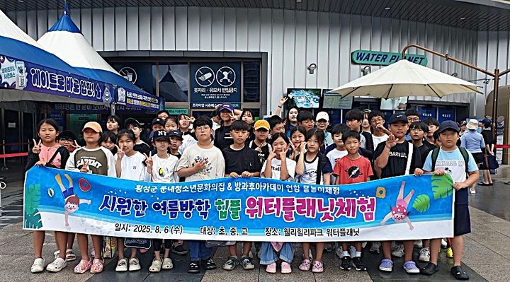 시원한 여름방학 연합 물놀이체험. *재판매 및 DB 금지