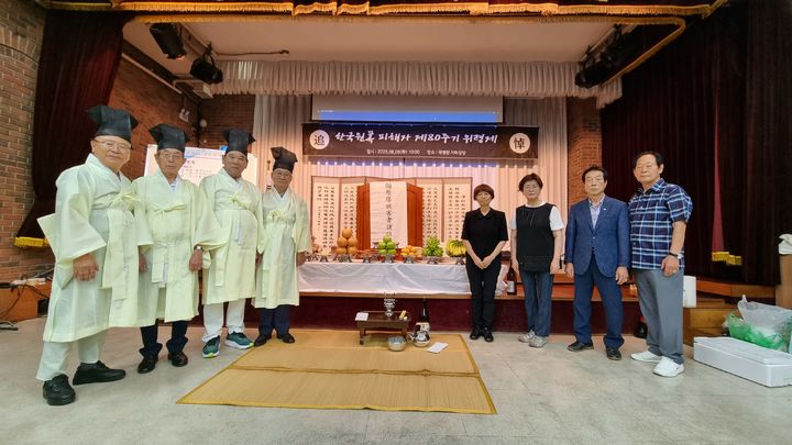 [대구=뉴시스] 한국원폭피해자협회대구경북지부는 곽병원 대강당에서 '한국원폭피해자 제80주기 추모제'를 개최했다. (사진=한국원폭피해자협회대구경북지부 제공) 2025.08.06. photo@newsis.com *재판매 및 DB 금지