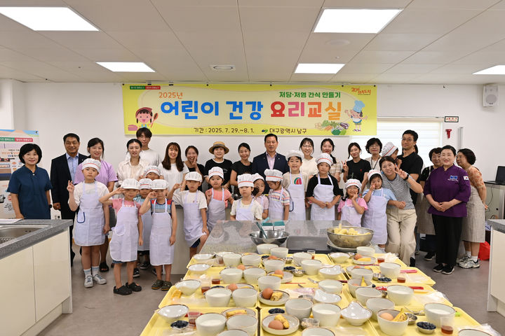 [대구=뉴시스] 대구 남구는 어린이의 건강한 식습관 형성과 식생활 안전관리 교육을 위해 '2025년 어린이 건강 요리 교실'을 실시했다. (사진=대구 남구 제공) 2025.08.06. photo@newsis.com *재판매 및 DB 금지