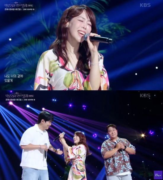 [서울=뉴시스] 지난달 방송된 KBS2 '더 시즌즈-박보검의 칸타빌레'에서 애즈원 이민(가운데)이 개그맨 문세윤, 가수 한해와 함께 무대에 올라 노래하고 있다. (사진=유튜브 채널 'KBS Kpop' 캡처) 2025.08.06. photo@newsis.com  *재판매 및 DB 금지
